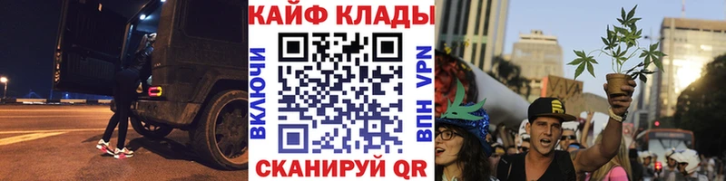 Где найти наркотики Заозёрск Cocaine  МЕФ  А ПВП  Каннабис  ГАШ 