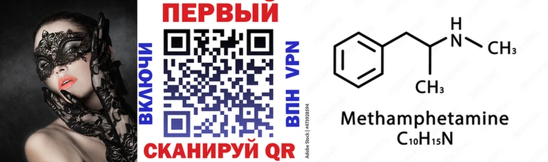 маркетплейс формула  купить  цена  Заозёрск  АМФЕТАМИН 98% 