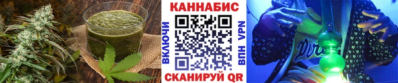 Печенье с ТГК конопля  MEGA ONION  Заозёрск 