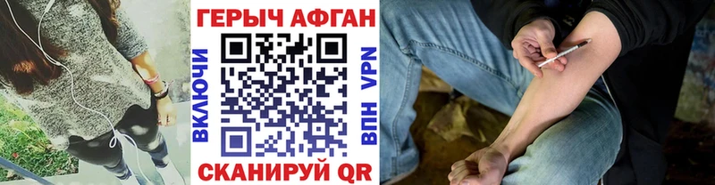 ГЕРОИН гречка  Заозёрск 