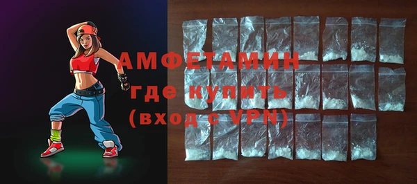 кристаллы Дмитров