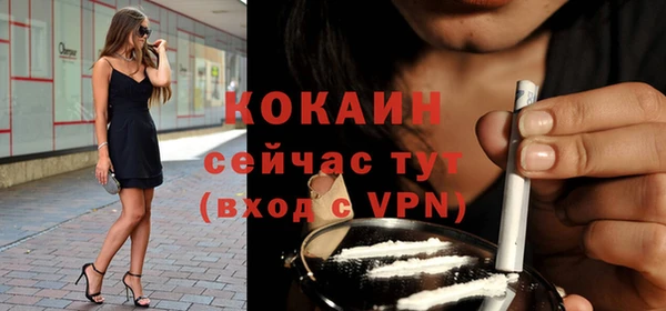 кристаллы Дмитров