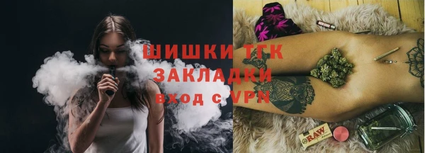ГАЛЛЮЦИНОГЕННЫЕ ГРИБЫ Дмитровск