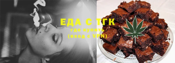 кристаллы Дмитров