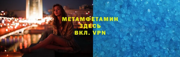 ГАЛЛЮЦИНОГЕННЫЕ ГРИБЫ Дмитровск