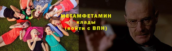 твердый Гусиноозёрск