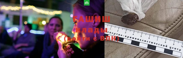ГАЛЛЮЦИНОГЕННЫЕ ГРИБЫ Дмитровск