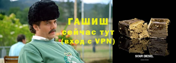 ГАЛЛЮЦИНОГЕННЫЕ ГРИБЫ Дмитровск