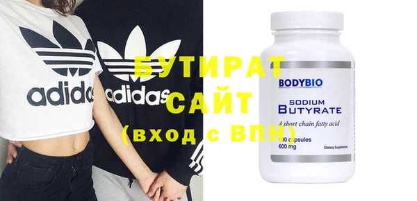 кристаллы Дмитров