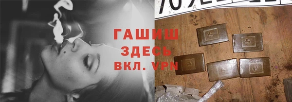 ГАЛЛЮЦИНОГЕННЫЕ ГРИБЫ Дмитровск