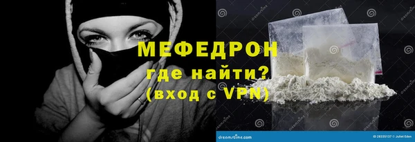 кристаллы Дмитров