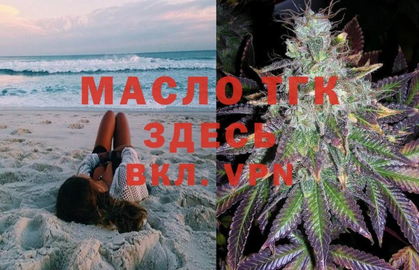 ГАЛЛЮЦИНОГЕННЫЕ ГРИБЫ Дмитровск