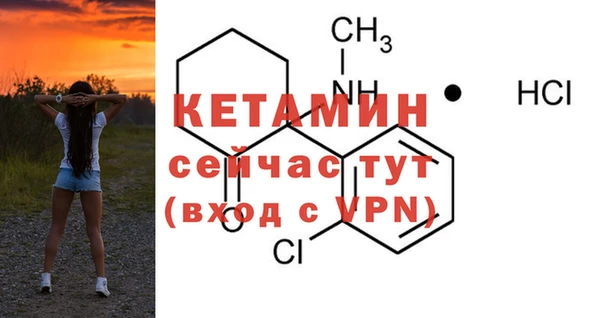 кристаллы Дмитров