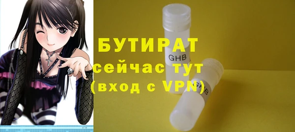 ГАЛЛЮЦИНОГЕННЫЕ ГРИБЫ Дмитровск