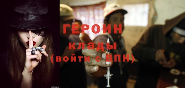 кристаллы Дмитров