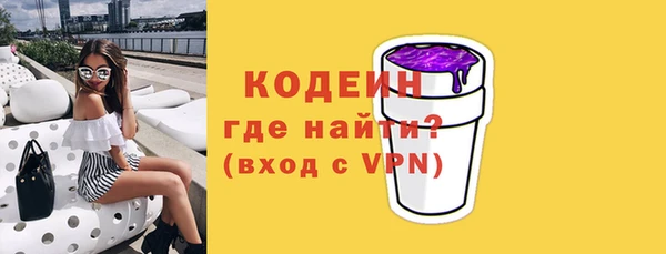 кристаллы Дмитров