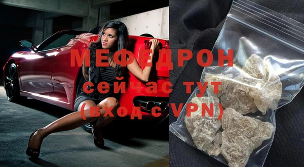 мескалин Гусь-Хрустальный