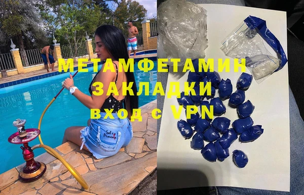 ГАЛЛЮЦИНОГЕННЫЕ ГРИБЫ Дмитровск