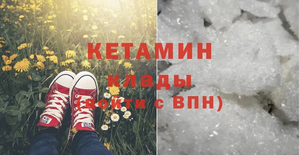 кристаллы Дмитров