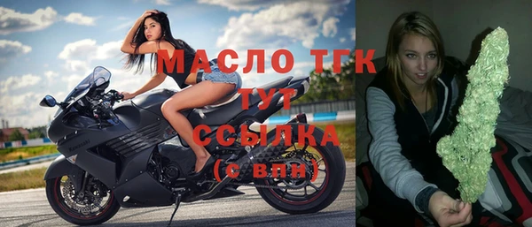 ГАЛЛЮЦИНОГЕННЫЕ ГРИБЫ Дмитровск