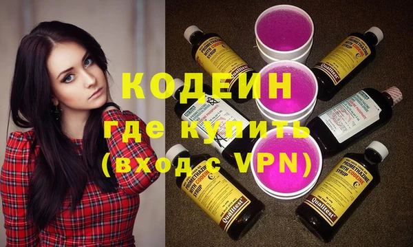 ГАЛЛЮЦИНОГЕННЫЕ ГРИБЫ Дмитровск