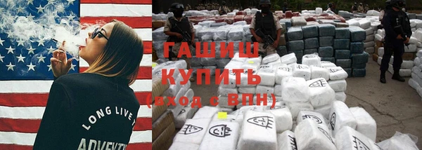 ГАЛЛЮЦИНОГЕННЫЕ ГРИБЫ Дмитровск