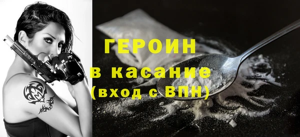 ГАЛЛЮЦИНОГЕННЫЕ ГРИБЫ Дмитровск