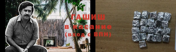 ГАЛЛЮЦИНОГЕННЫЕ ГРИБЫ Дмитровск