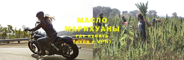 кристаллы Дмитров