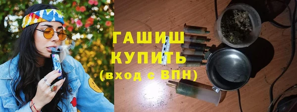 кристаллы Дмитров