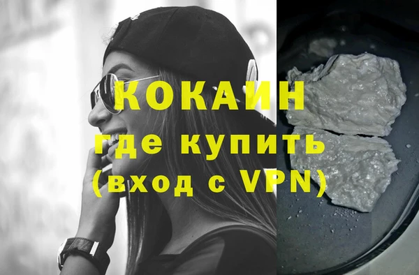 ГАЛЛЮЦИНОГЕННЫЕ ГРИБЫ Дмитровск