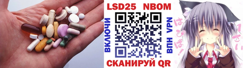 LSD-25 экстази ecstasy  как найти закладки  Заозёрск 