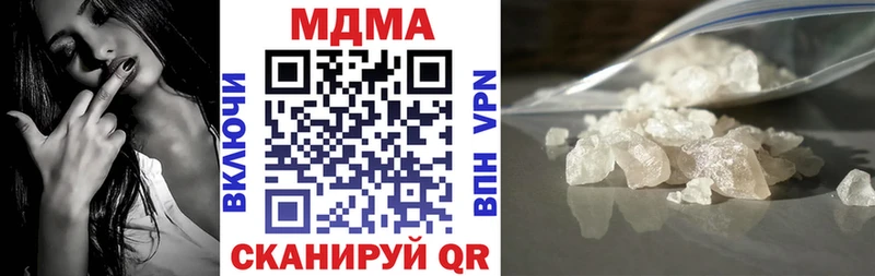MDMA молли Заозёрск
