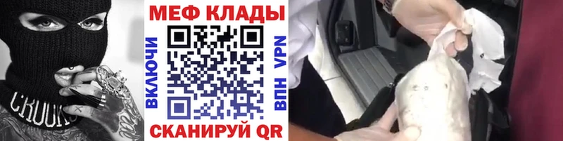 продажа наркотиков  Заозёрск  Мефедрон 4 MMC 