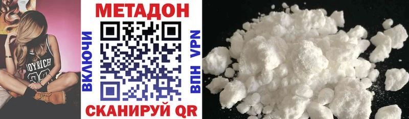 MEGA как войти где продают Заозёрск Метадон кристалл
