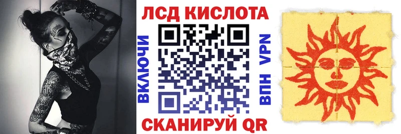 Наркотические марки 1,8мг Заозёрск