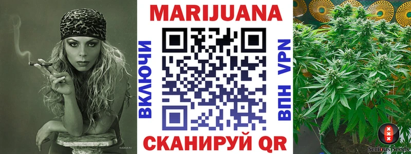 Шишки марихуана сатива Заозёрск